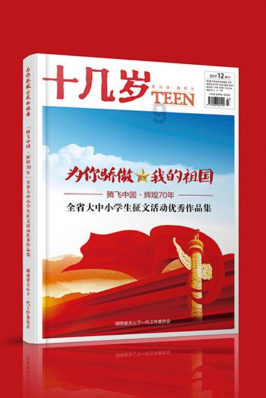 死亡空间2